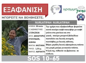 NURLATIPAH NURLATIPAH