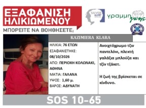 KAZIMIERA KLARA